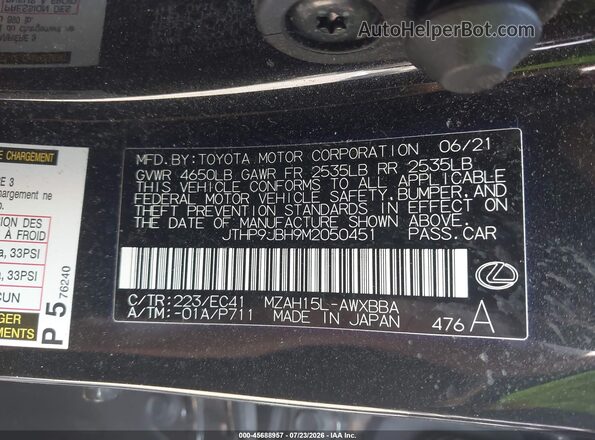 JTHP9JBH9M2050451 2021 LEXUS UX 250H Black Engine compartment view