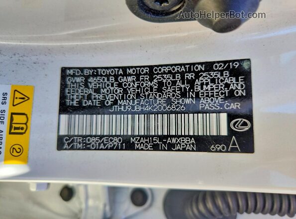 JTHU9JBH4K2006826 2019 LEXUS UX White Սալոնի 360 աստիճան տեսք