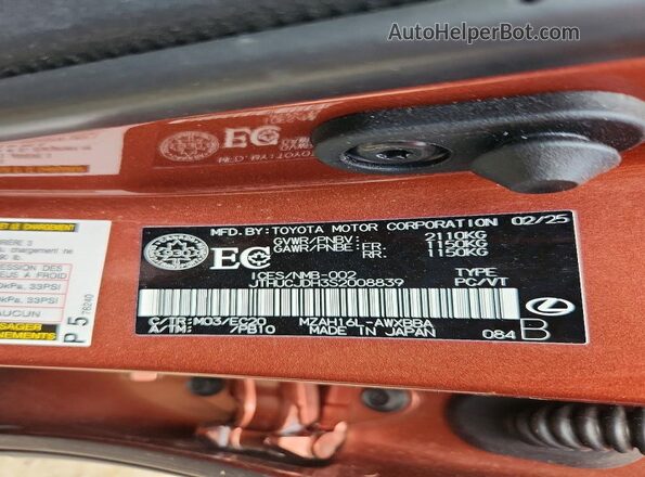 JTHUCJDH3S2008839 2025 LEXUS UX Burn Widok komory silnika