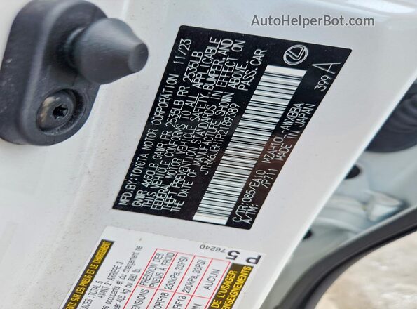 JTHX6JBH1R2189389 2024 LEXUS UX Белый Панорамный вид салона 360°