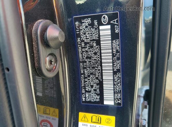 JTHY3JBH1K2006253 2019 LEXUS UX Black Շարժիչի բաժամունքի տեսք