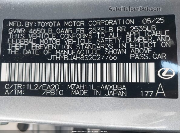 JTHYBJAH8S2027766 2025 LEXUS UX 300H Light Blue Շարժիչի բաժամունքի տեսք