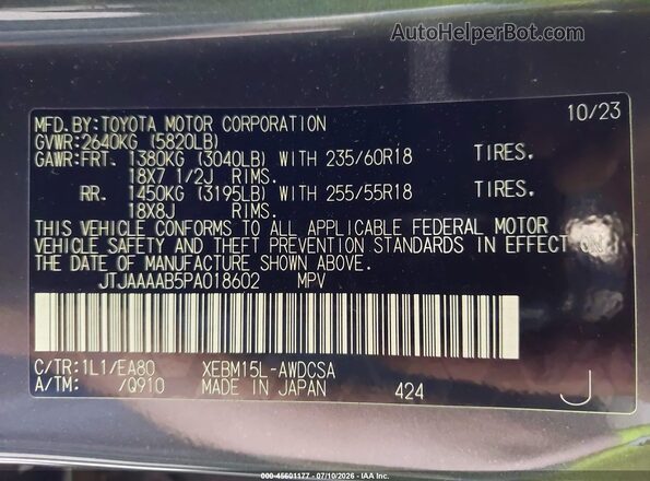 JTJAAAAB5PA018602 2023 LEXUS RZ 450E Серый Вид подкапотного пространства