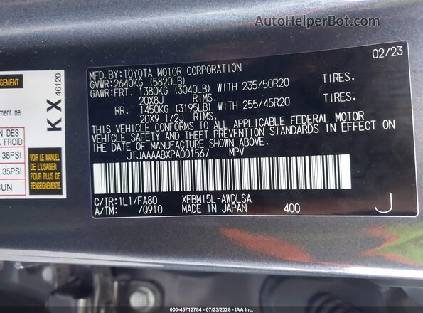 JTJAAAABXPA001567 2023 LEXUS RZ 450E Серый Вид подкапотного пространства