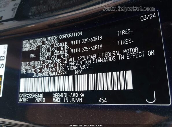 JTJABABB7RA003274 2024 LEXUS RZ 300E Black Вид підкапотного простору