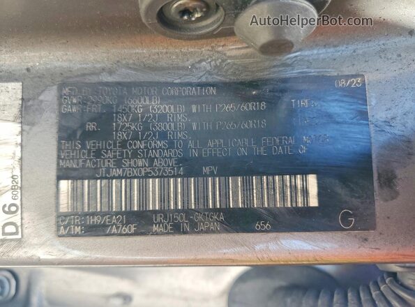 JTJAM7BX0P5373514 2023 LEXUS GX Gray Widok wnętrza 360 stopni