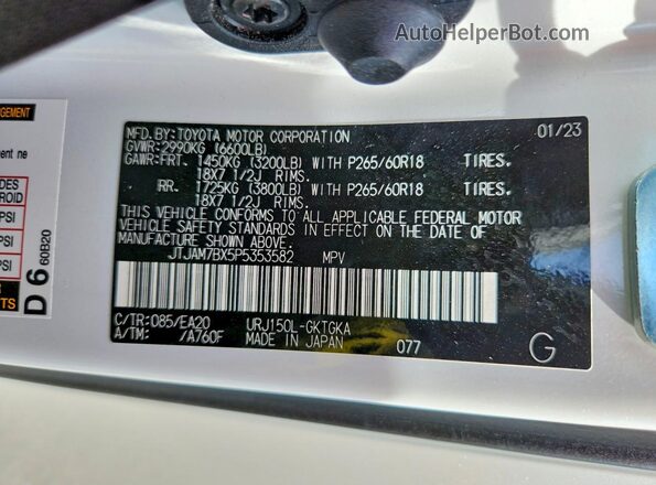 JTJAM7BX5P5353582 2023 LEXUS GX White VIN კოდის სტიკერის ხედი