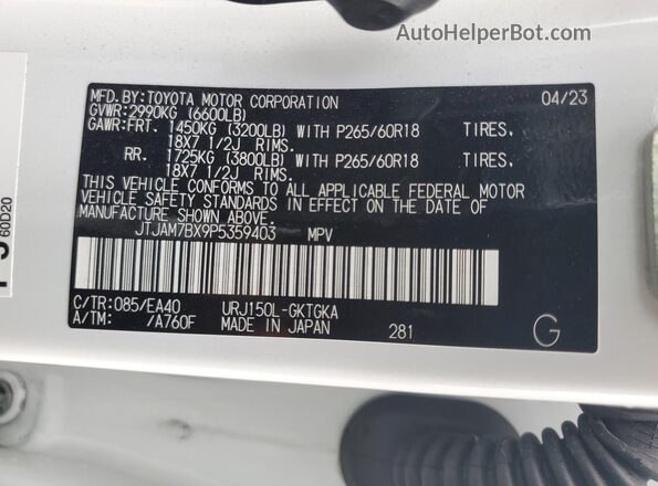 JTJAM7BX9P5359403 2023 LEXUS GX White 360 interior view