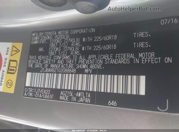 JTJBARBZ1G2088848 2016 LEXUS NX 200T Gray ძრავის განყოფილების ხედი