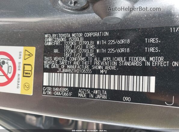 JTJBARBZ1H2108355 2017 LEXUS NX 200T Silver Vista del compartimento del motor