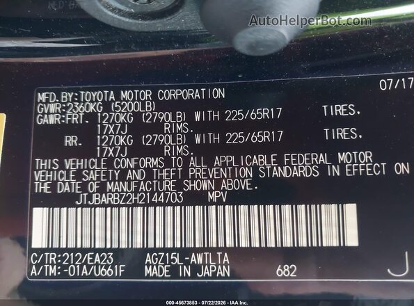 JTJBARBZ2H2144703 2017 LEXUS NX 200T Black ძრავის განყოფილების ხედი