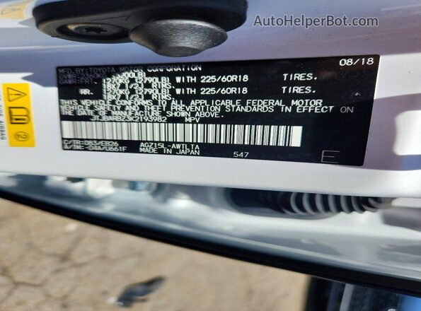 JTJBARBZ3K2193982 2019 LEXUS NX White ძრავის განყოფილების ხედი