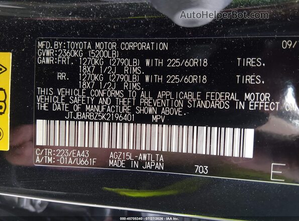 JTJBARBZ5K2196401 2019 LEXUS NX 300 Gray ძრავის განყოფილების ხედი