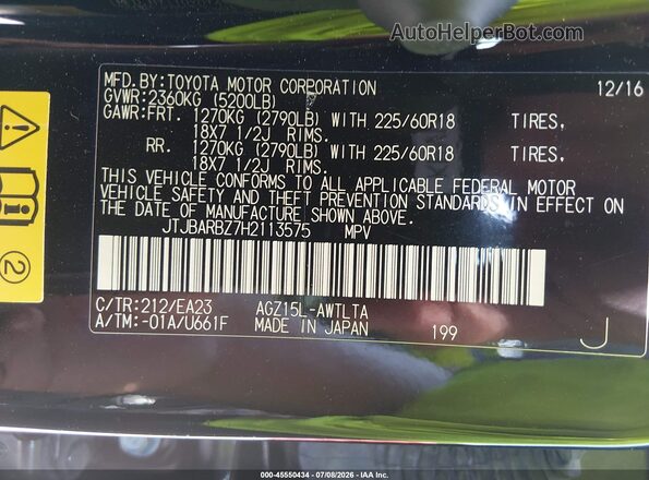 JTJBARBZ7H2113575 2017 LEXUS NX 200T Black Widok komory silnika