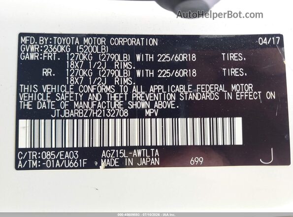 JTJBARBZ7H2132708 2017 LEXUS NX 200T White Вид підкапотного простору