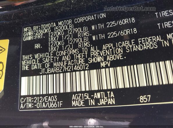 JTJBARBZ7H2146012 2017 LEXUS NX 200T Black Շարժիչի բաժամունքի տեսք