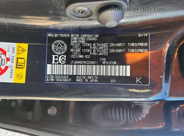 JTJBARBZ9K2208811 2019 LEXUS NX Black VIN կոդի պիտակի տեսք