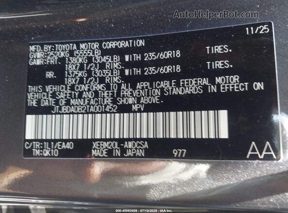 JTJBDADB2TA001452 2026 LEXUS RZ 350E Gray Vista del compartimento del motor