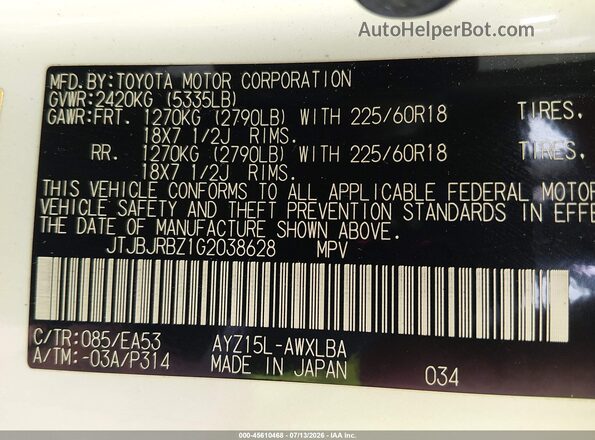 JTJBJRBZ1G2038628 2016 LEXUS NX 300H White Շարժիչի բաժամունքի տեսք