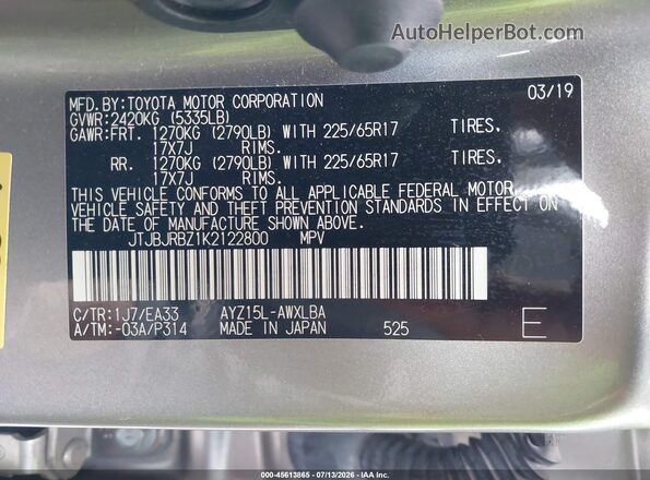 JTJBJRBZ1K2122800 2019 LEXUS NX 300H Gray Вид підкапотного простору