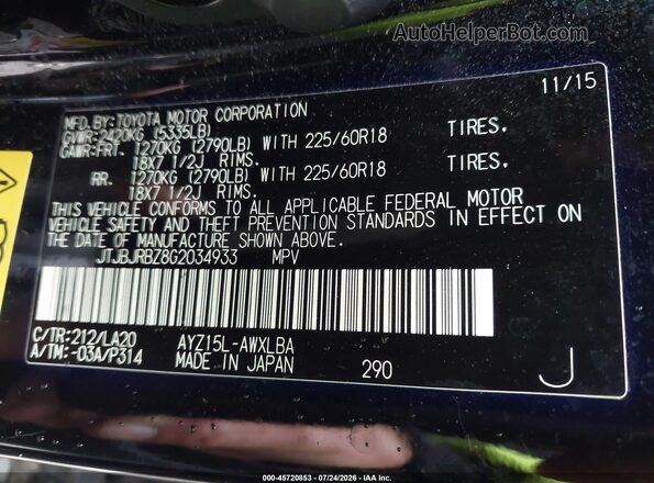 JTJBJRBZ8G2034933 2016 LEXUS NX 300H Черный Вид подкапотного пространства