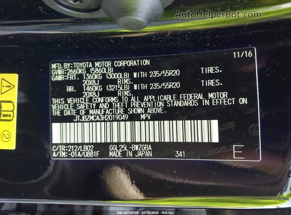 JTJBZMCA3H2019049 2017 LEXUS RX 350 Black Engine compartment view