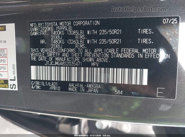 JTJCJMGA8S2035471 2025 LEXUS RX 450H+ Gray Widok komory silnika