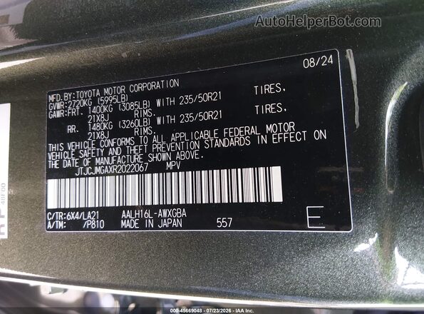 JTJCJMGAXR2022067 2024 LEXUS RX 450H+ Green ძრავის განყოფილების ხედი