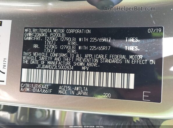 JTJDARDZ2L5002834 2020 LEXUS NX 300 Silver Вид підкапотного простору