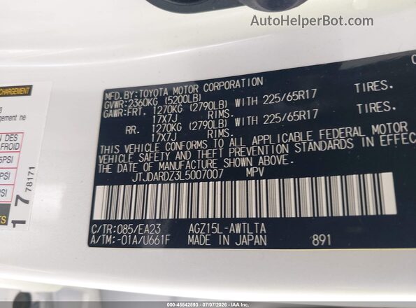JTJDARDZ3L5007007 2020 LEXUS NX 300 White ძრავის განყოფილების ხედი