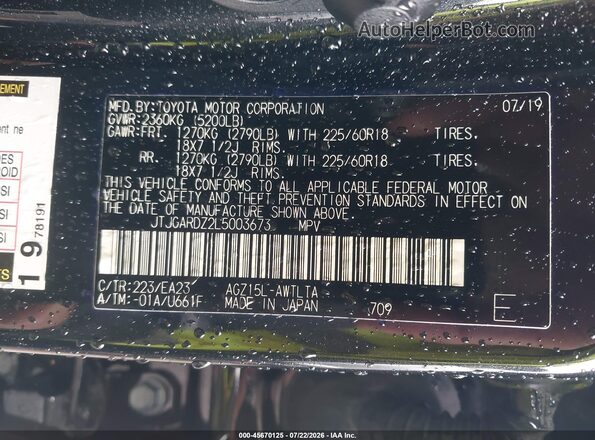 JTJGARDZ2L5003673 2020 LEXUS NX 300 Black Вид підкапотного простору