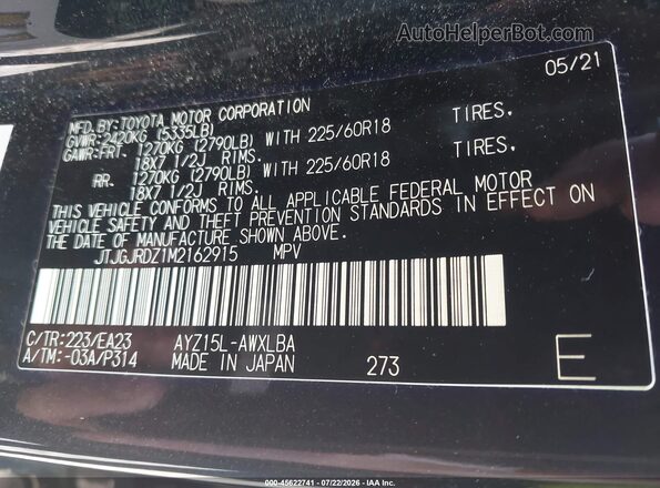 JTJGJRDZ1M2162915 2021 LEXUS NX 300H Черный Вид подкапотного пространства
