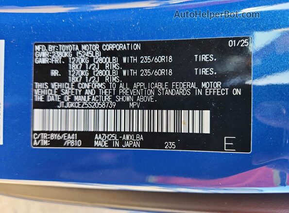 JTJGKCEZ5S2058739 2025 LEXUS NX Blue Vista del compartimento del motor