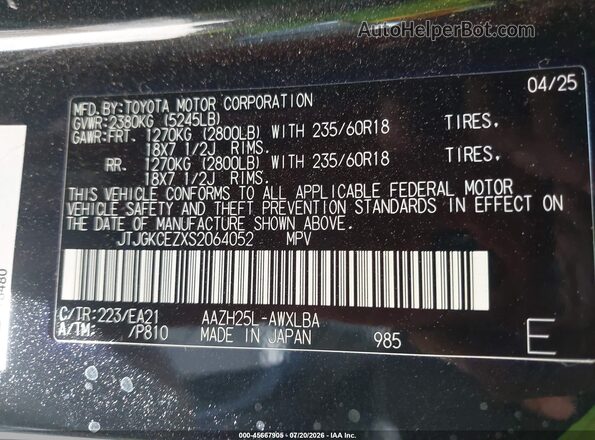 JTJGKCEZXS2064052 2025 LEXUS NX 350H Black Вид підкапотного простору
