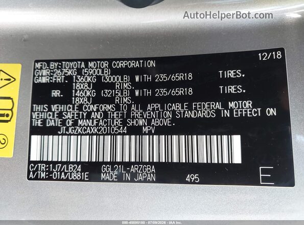 JTJGZKCAXK2010544 2019 LEXUS RX 350L Gray Widok komory silnika