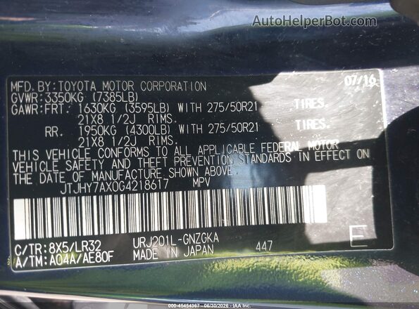 JTJHY7AX0G4218617 2016 LEXUS LX 570 Blue Շարժիչի բաժամունքի տեսք