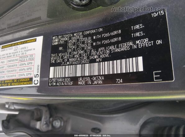 JTJJM7FX6G5128002 2016 LEXUS GX 460 Gray Вид підкапотного простору