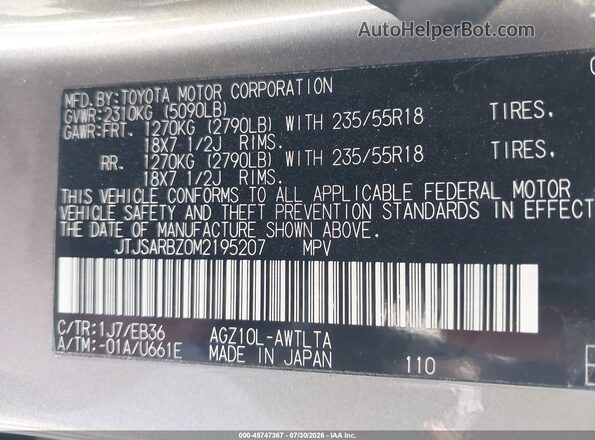 JTJSARBZ0M2195207 2021 LEXUS NX 300 Gray Շարժիչի բաժամունքի տեսք