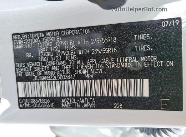 JTJSARBZ2L5003847 2020 LEXUS NX White Սալոնի 360 աստիճան տեսք