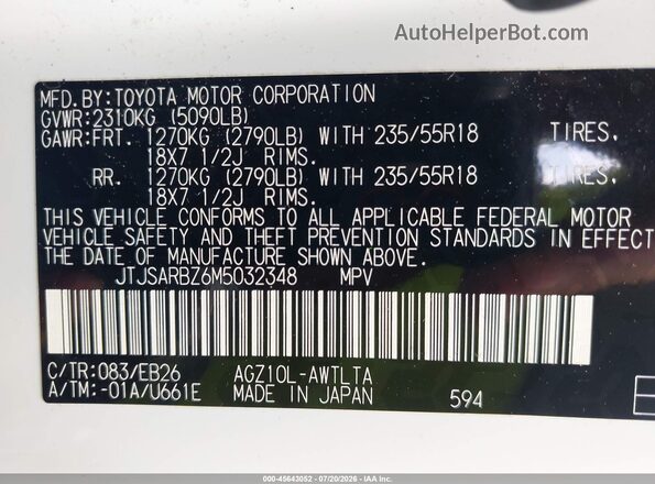 JTJSARBZ6M5032348 2021 LEXUS NX 300 White Вид підкапотного простору