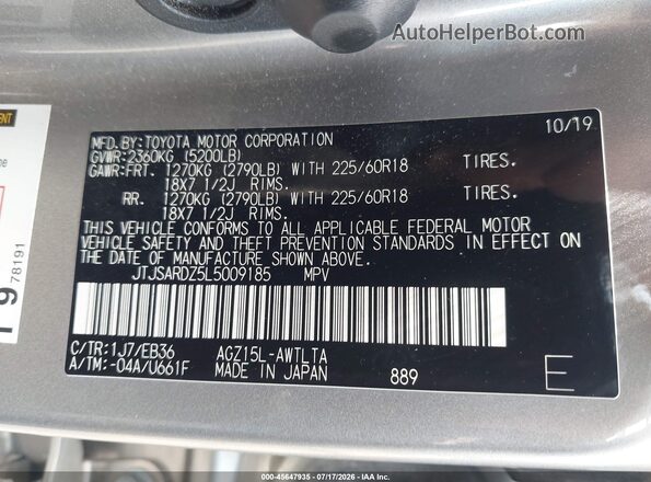JTJSARDZ5L5009185 2020 LEXUS NX 300 Gray ძრავის განყოფილების ხედი