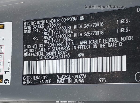 JTJTBCDX2R5021140 2024 LEXUS GX 550 Серый Вид подкапотного пространства