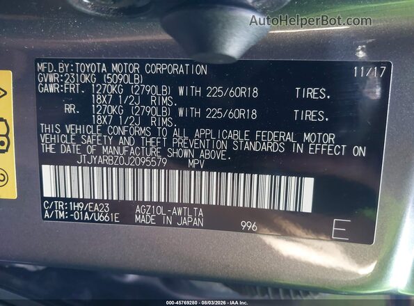 JTJYARBZ0J2095579 2018 LEXUS NX 300 Серый Вид подкапотного пространства