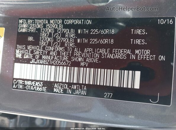 JTJYARBZ1H2056672 2017 LEXUS NX 200T Gray Вид підкапотного простору