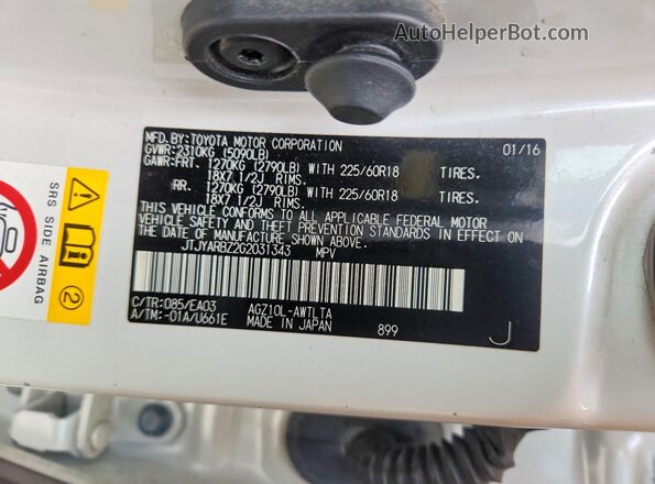 JTJYARBZ2G2031343 2016 LEXUS NX White Вид підкапотного простору