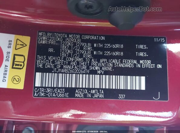 JTJYARBZ6G2026419 2016 LEXUS NX 200T Red ძრავის განყოფილების ხედი