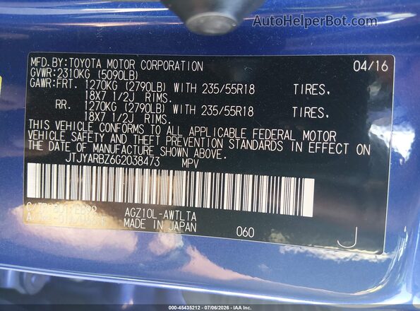 JTJYARBZ6G2038473 2016 LEXUS NX 200T Blue Widok komory silnika