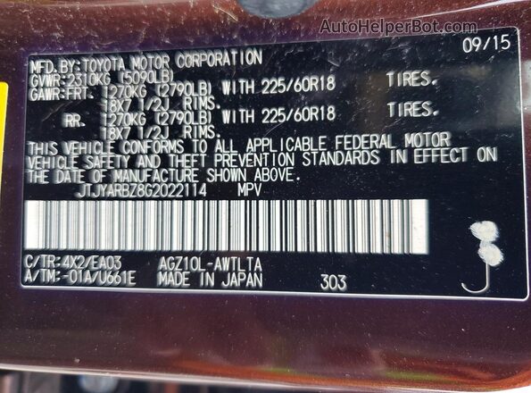 JTJYARBZ8G2022114 2016 LEXUS NX Burgundy Вид підкапотного простору