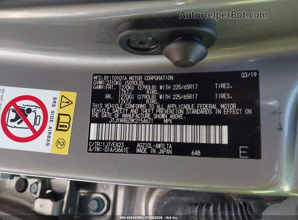 JTJYARBZ8K2154671 2019 LEXUS NX 300 Gray Вид підкапотного простору