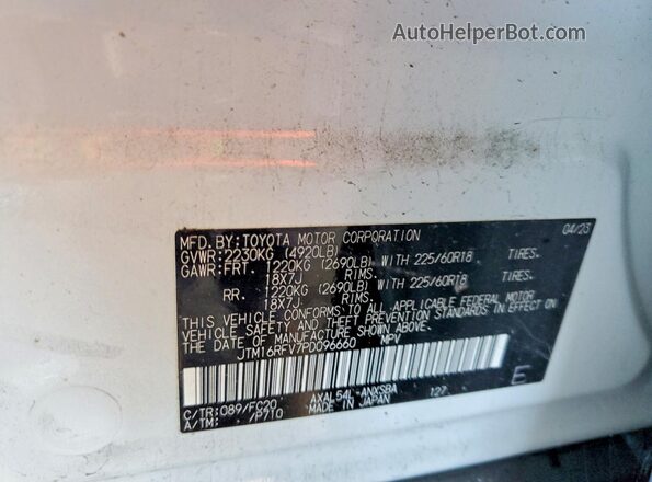 JTM16RFV7PD096660 2023 TOYOTA RAV4 White Շարժիչի բաժամունքի տեսք